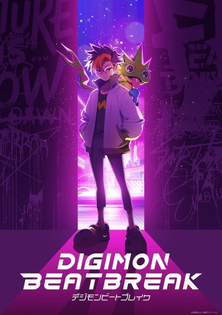DIGIMON BEATBREAK