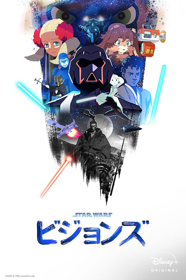 星球大战：幻境 Season 3